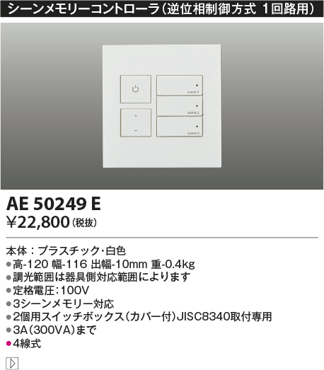 ae50249e