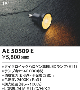 ae50509e