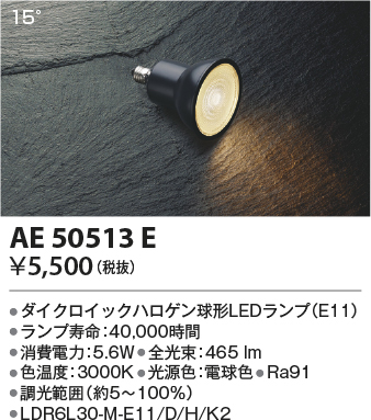 ae50513e