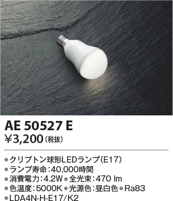 ae50527e