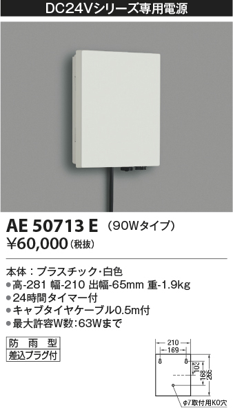 ae50713e