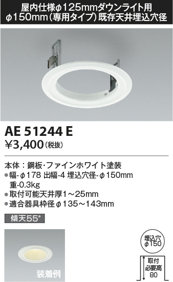 ae51244e