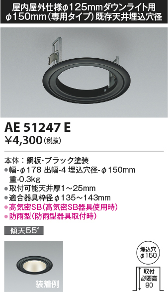 ae51247e