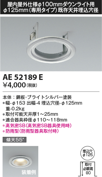 ae52189e