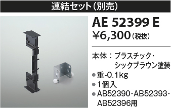 ae52399e