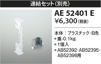 ae52401e