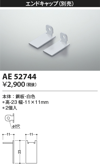 ae52744