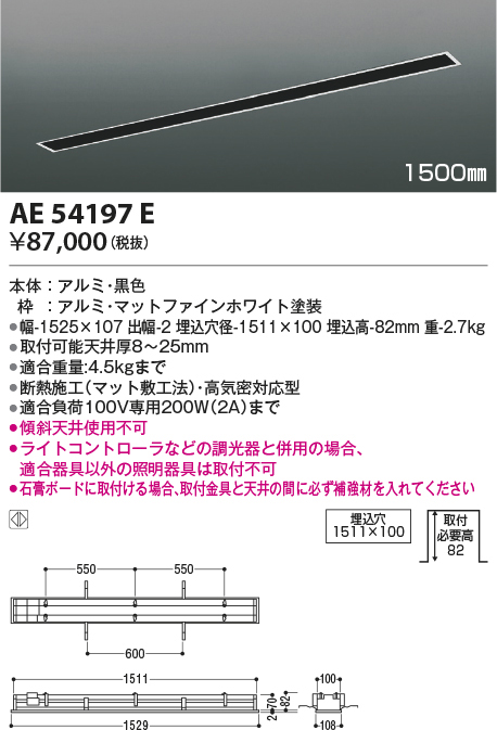 ae54197e