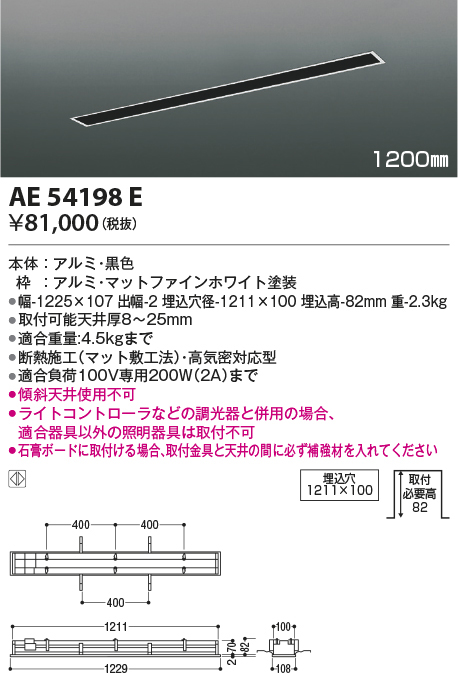 ae54198e