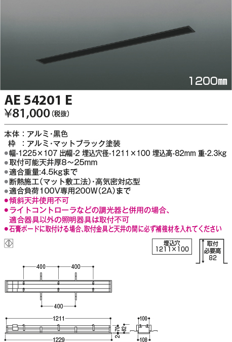 ae54201e