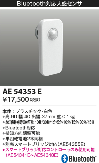 ae54353e