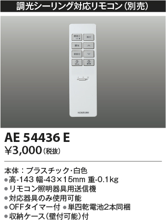 ae54436e