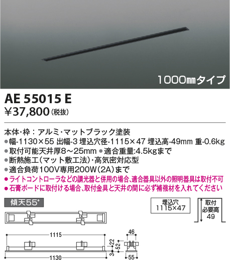 ae55015e