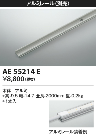 ae55214e