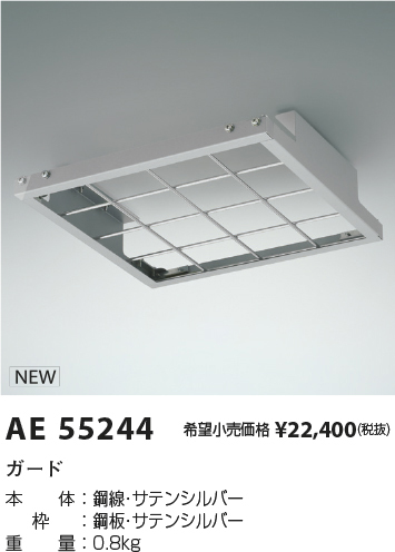 ae55244