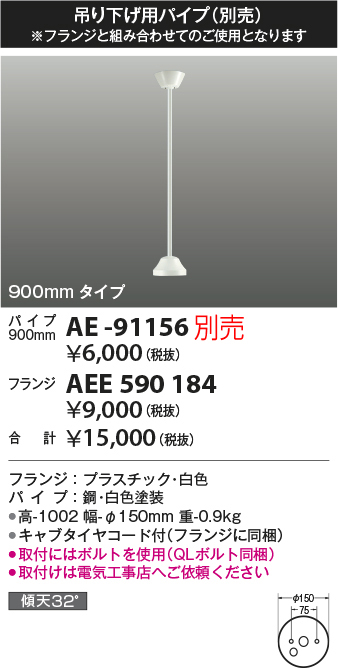 aee590184