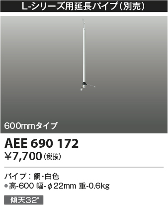 aee690172