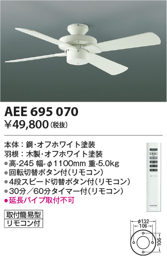 aee695070