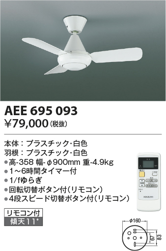 aee695093