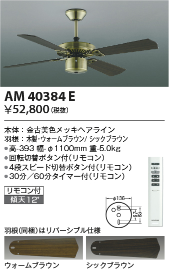 am40384e