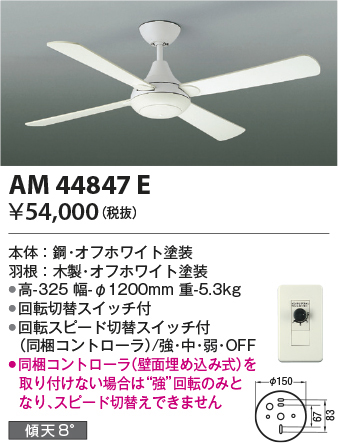 am44847e