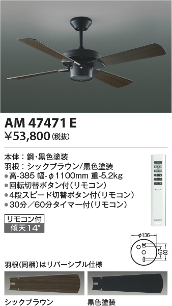 am47471e