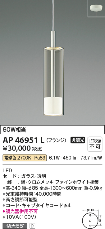 ap46951l