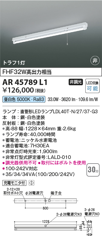 ar45789l1