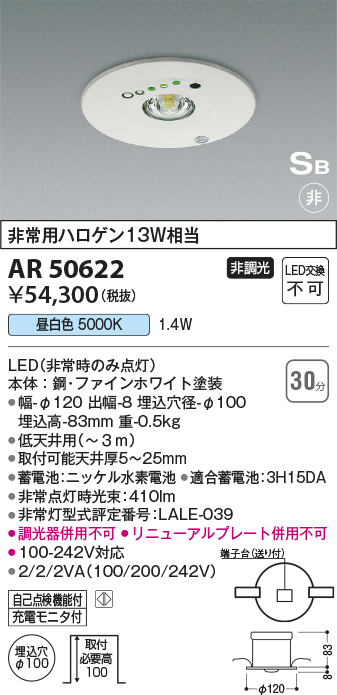 ar50622