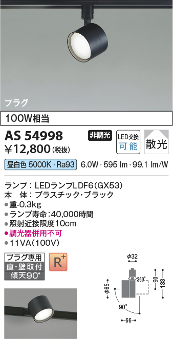 as54998