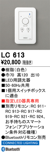 lc613