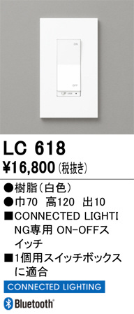 lc618