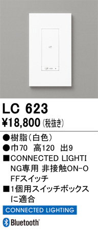 lc623