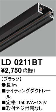 ld0211bt