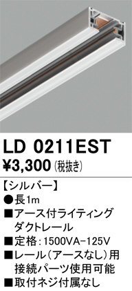 ld0211est