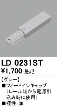 ld0231st