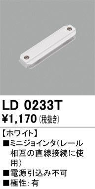 ld0233t