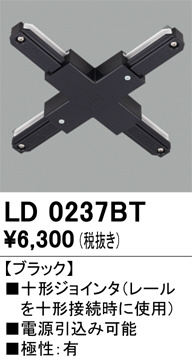 ld0237bt