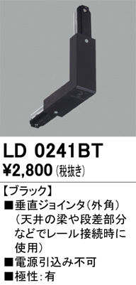 ld0241bt