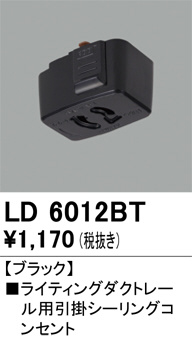 ld6012bt