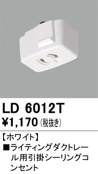 ld6012t