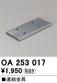 oa253017