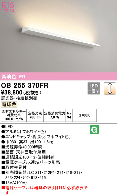 ob255370fr