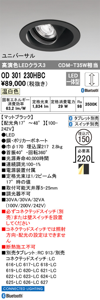 od301230hbc