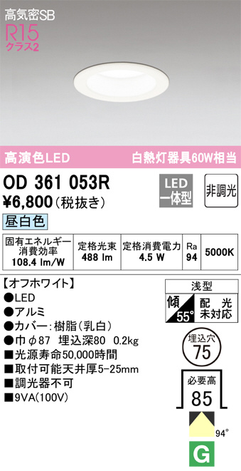 od361053r