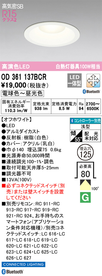 od361137bcr