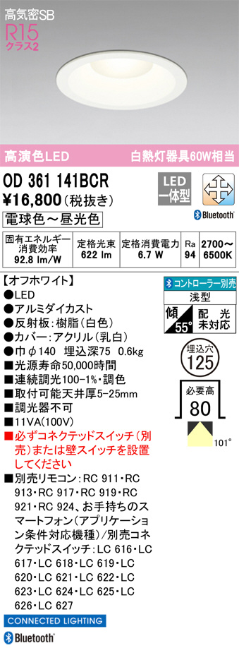 od361141bcr