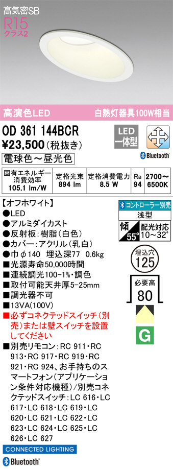 od361144bcr