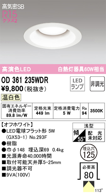 od361235wdr