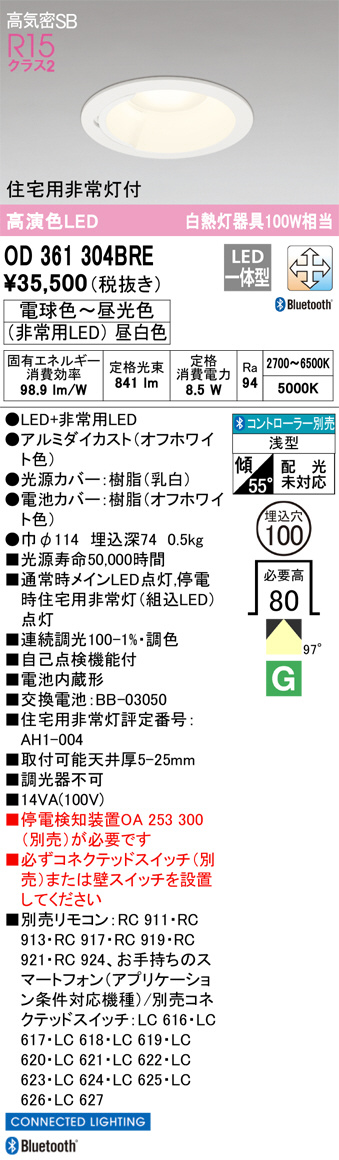 od361304bre